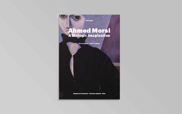 أحمد مرسي: خيالات حوارية