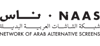 شبكة الشاشات العربية البديلة (ناس)