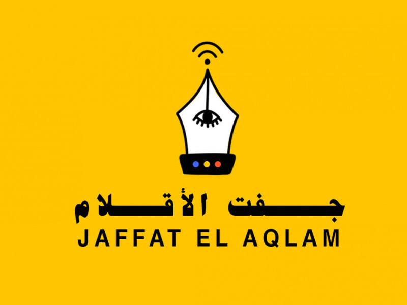 Jaffat El Aqlam