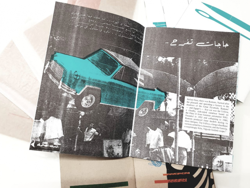 Sharjah Art Foundation Launches First Edition  of Annual Art Book Fair FOCAL POINT