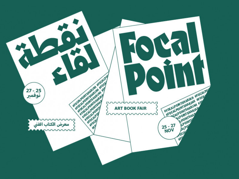 Focal Point 2022