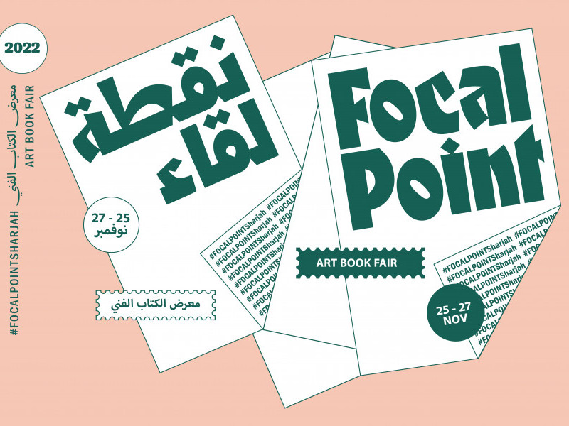 Sharjah Art Foundation launches fifth edition of Focal Point  Art Book Fair