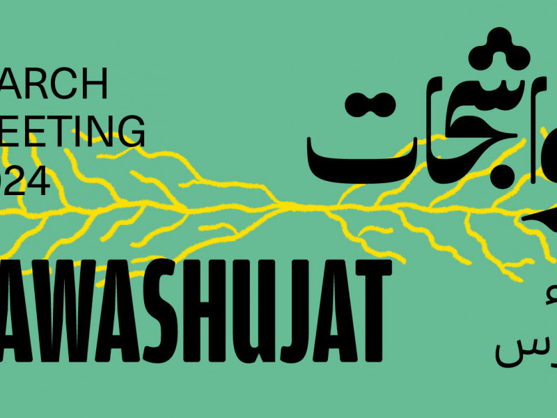 March Meeting 2024: Tawashujat explores the role of collective artistic practice