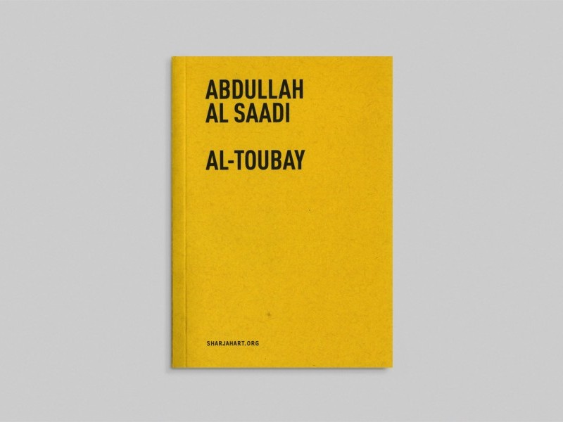Abdullah Al Saadi: Al-Toubay