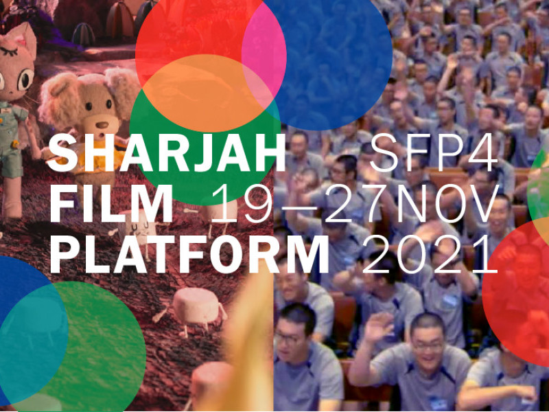 Sharjah Film Platform 4
