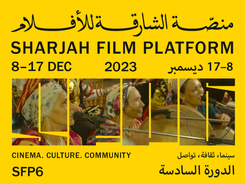 Sharjah Film Platform 6