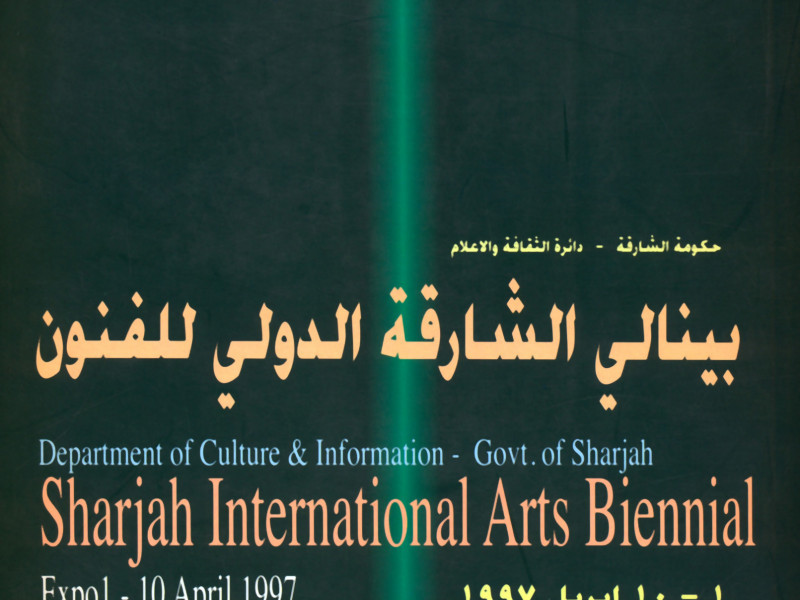 Sharjah Biennial 3