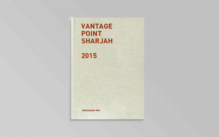 Open Call for Submissions: Vantage Point Sharjah 4