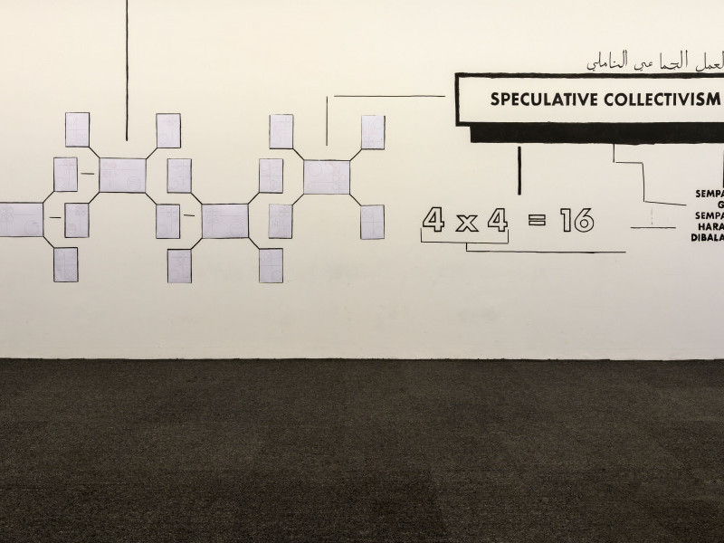 Knowledge Market: Speculative Collective  (2019)
