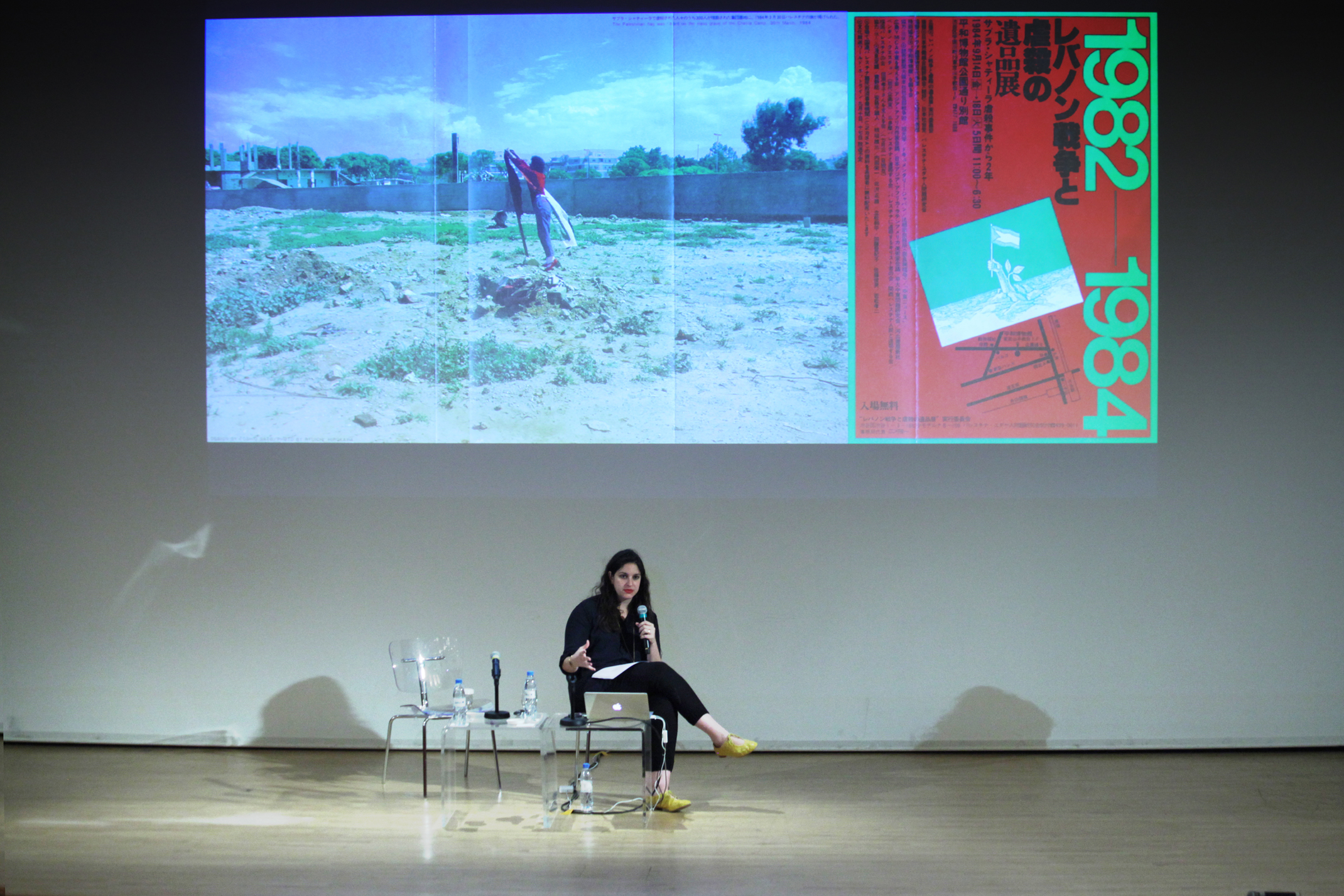 Presentation by Kristine Khouri Image