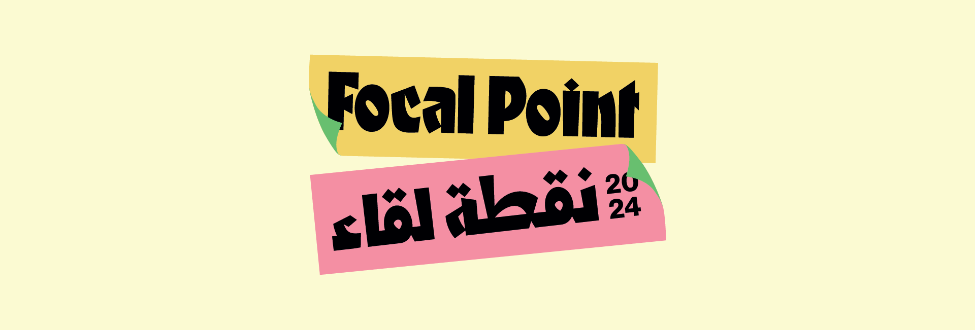 Focal Point 2024