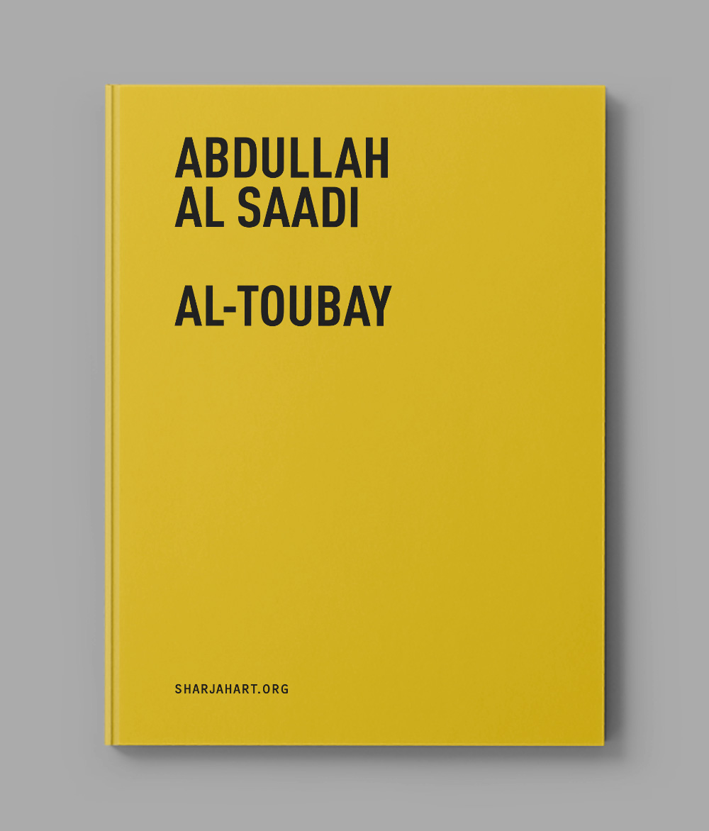 Abdullah Al Saadi: Al-Toubay