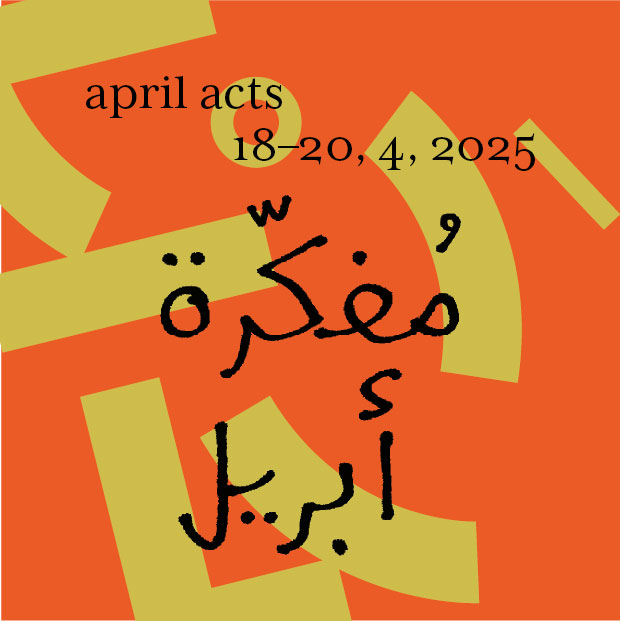 April Acts