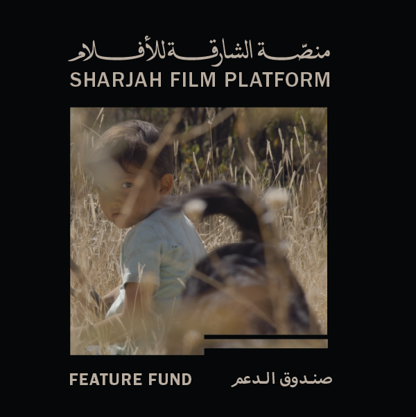 Sharjah Art Foundation invites UAE-based film talent to apply to Sharjah Film Platform Feature Fund