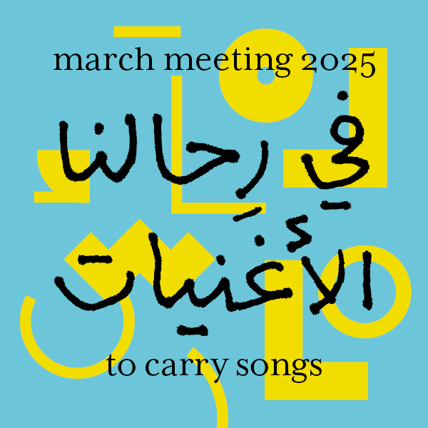 March Meeting 2025