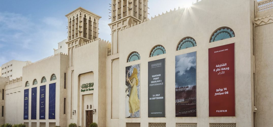 Sharjah Art Museum