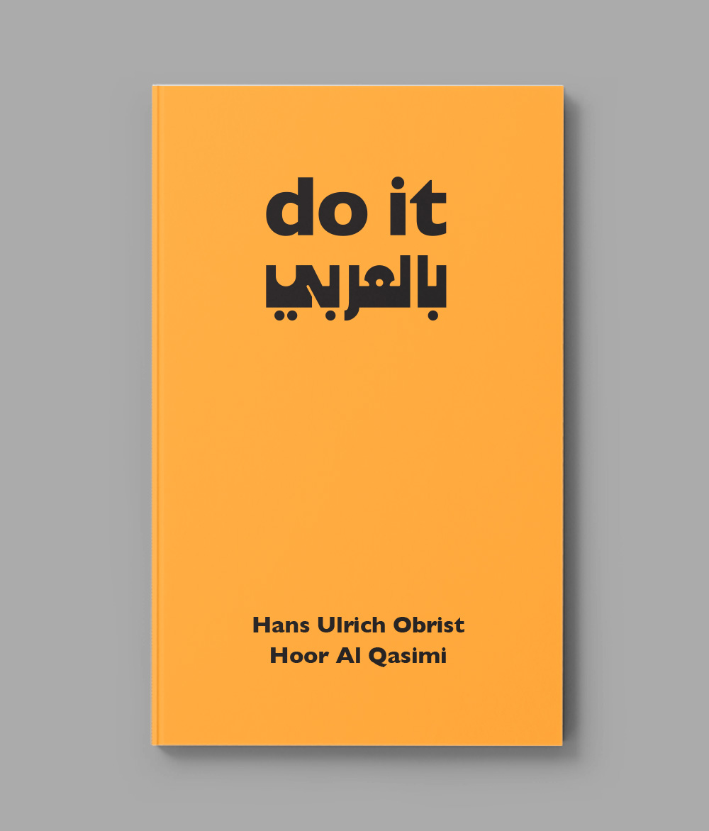 do it بالعربي