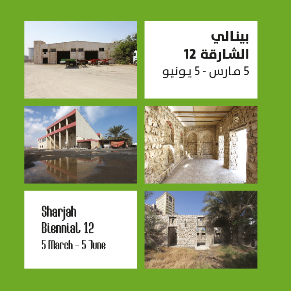 Sharjah Biennial 12