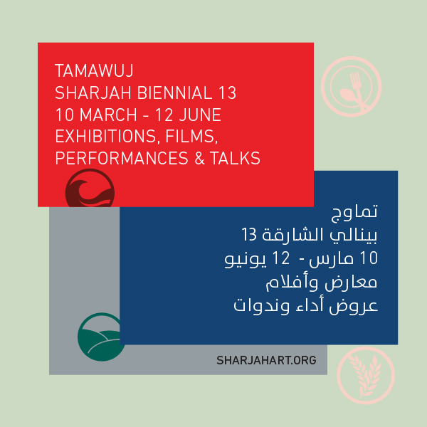 Sharjah Biennial 13 Tamawuj