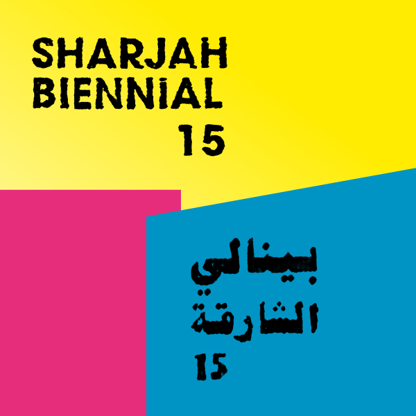 Sharjah Biennial 15