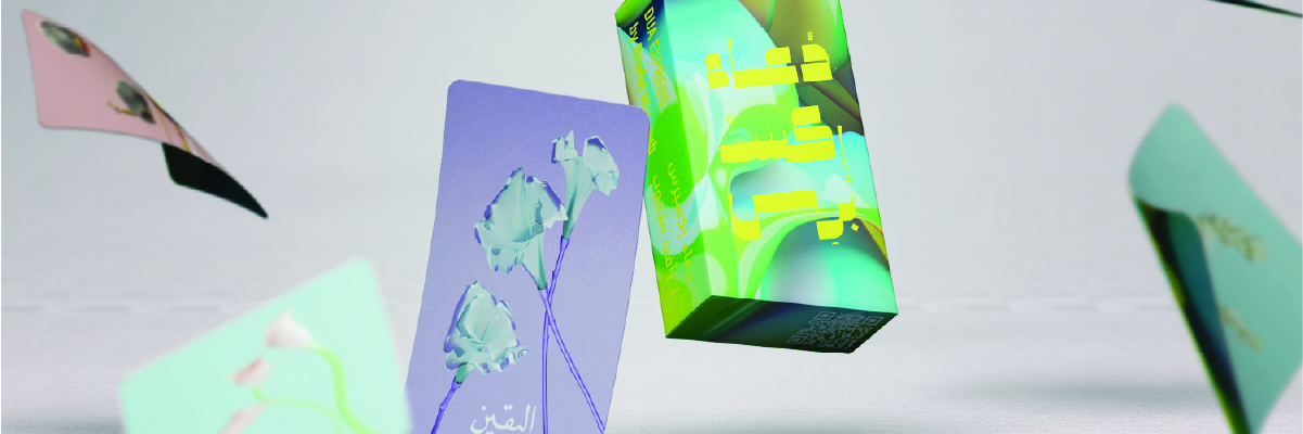 Affirmative Drifting ✦ كل شي صح