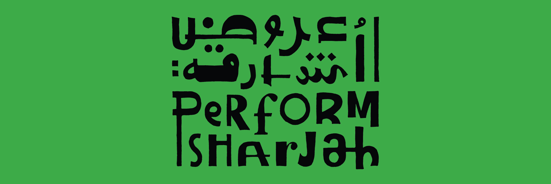 Perform Sharjah