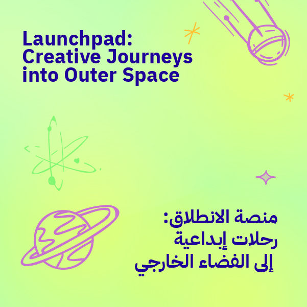 Launchpad: Creative Journeys into Outer Space