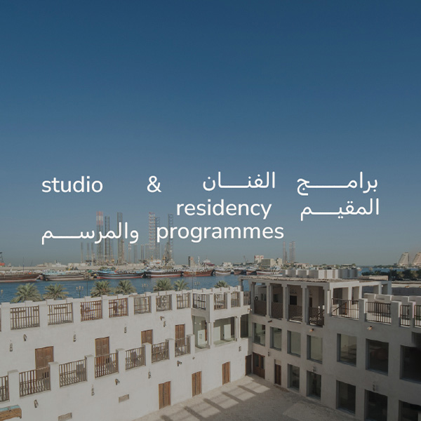 Studio Programme