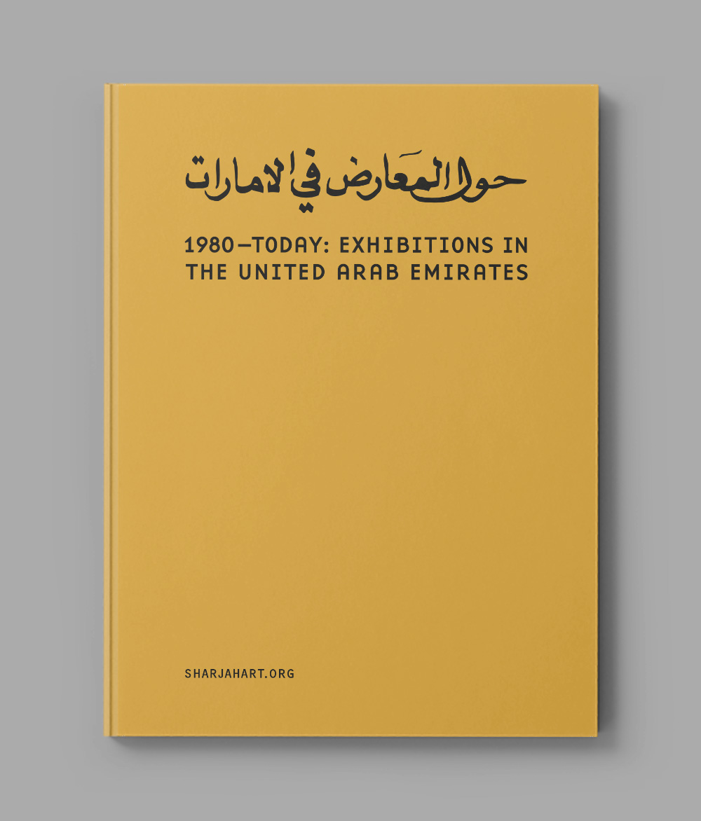 1980–Today: Exhibitions in the United Arab Emirates