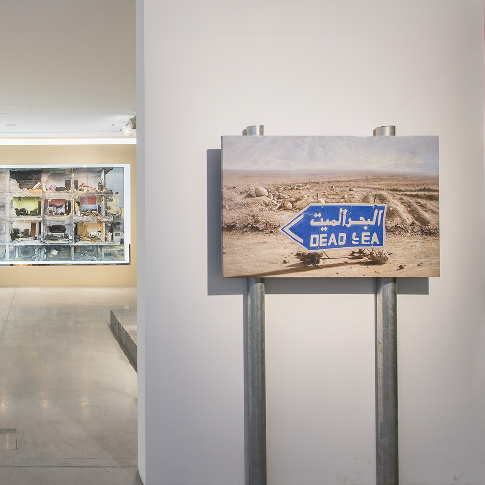 Dead Sea