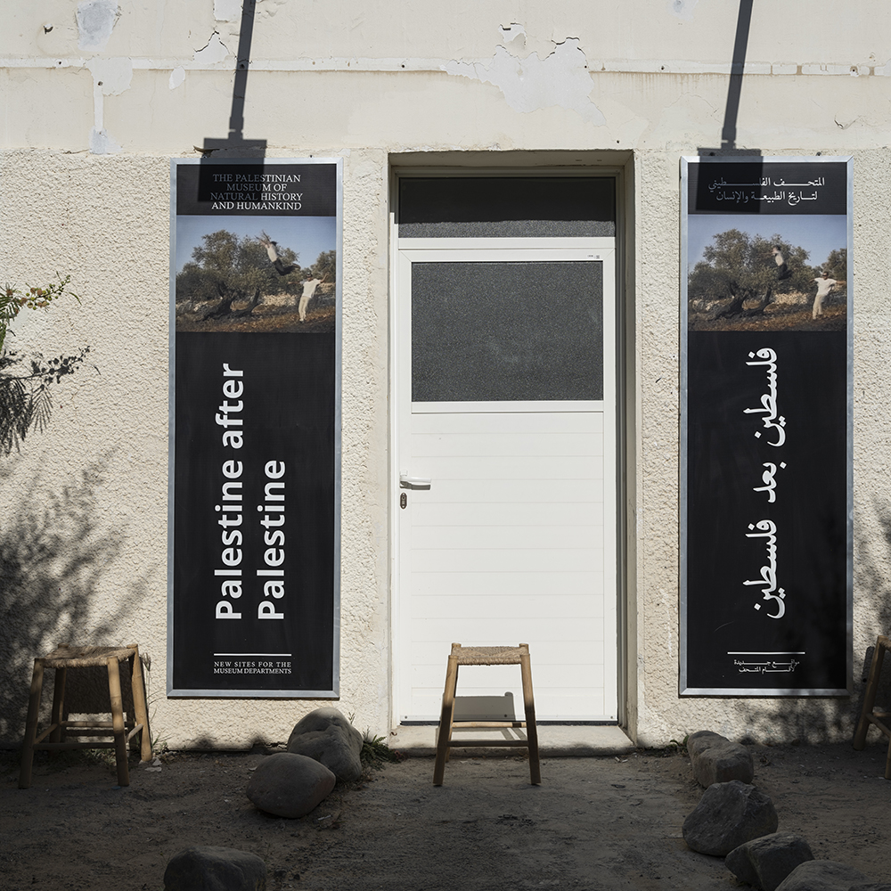 Palestine after Palestine: The Palestinian Museum of Natural History and Humankind