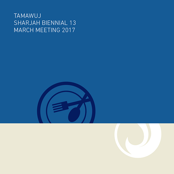 March Meeting 2017
