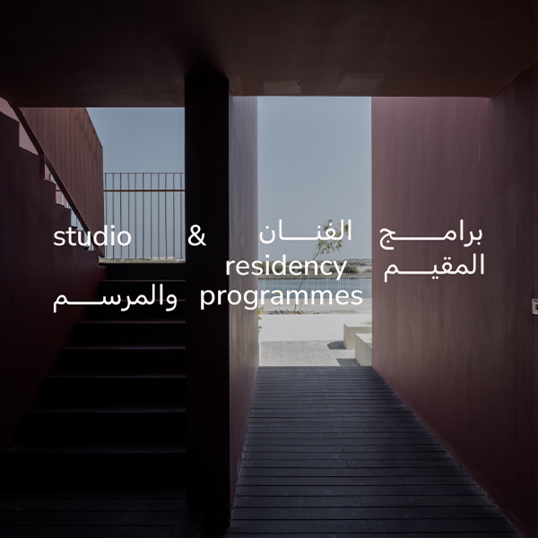 Residency Programme