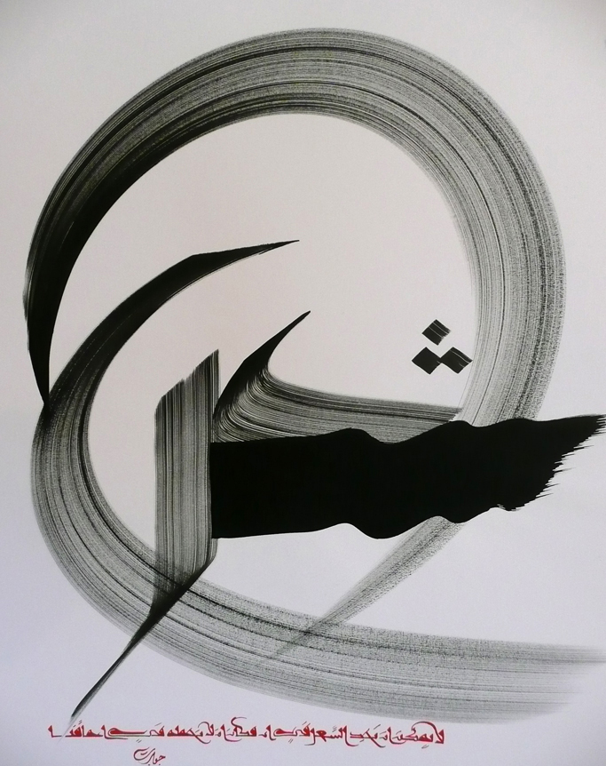 18 عمل خطي