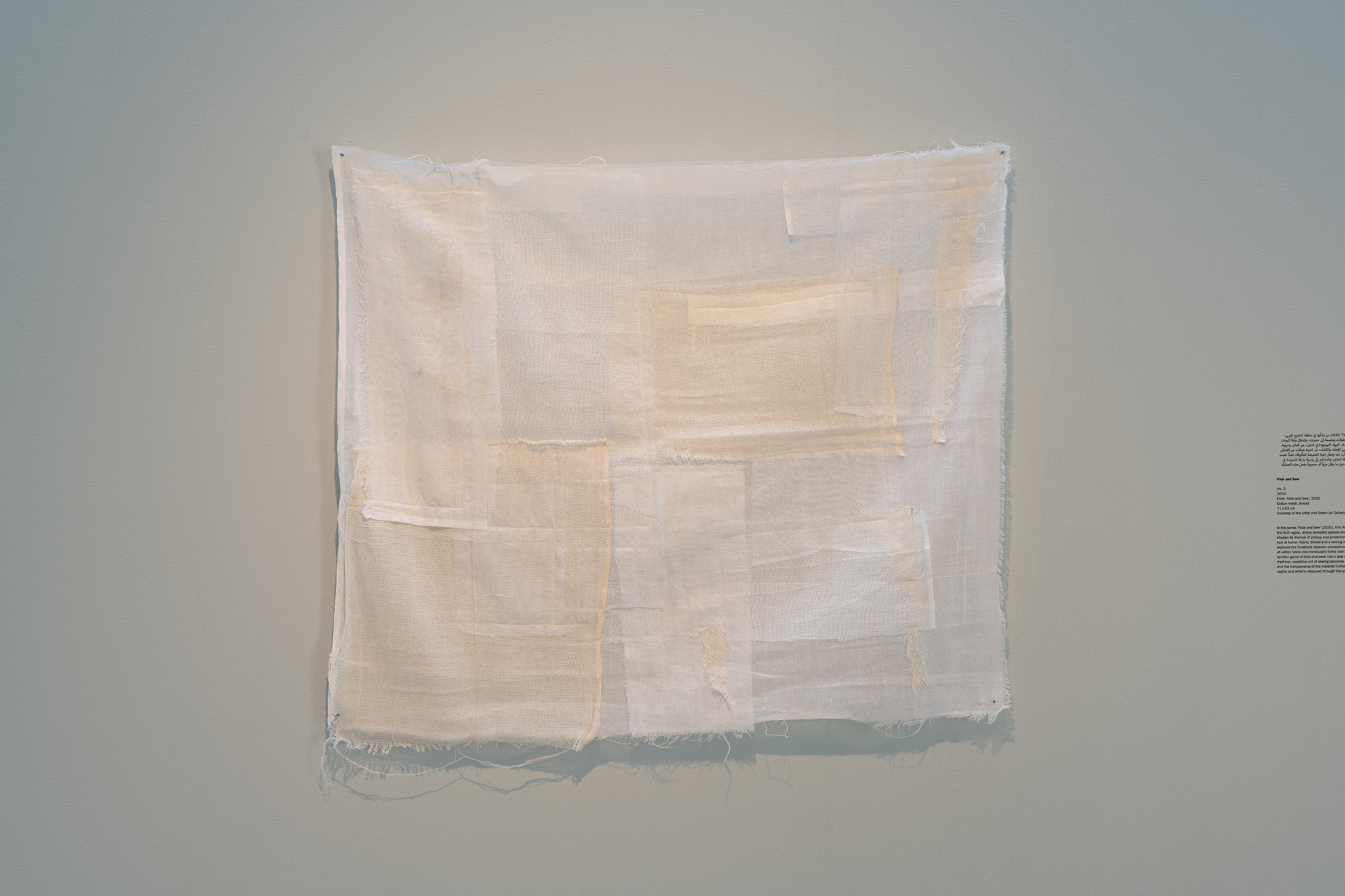 Afra Al Dhaheri: Restless Circle